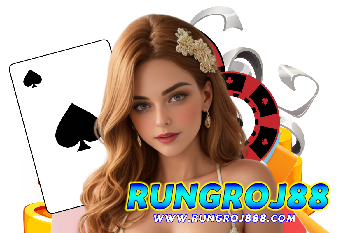 rungroj88 เว็บตรง